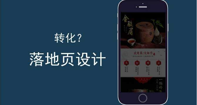 钱花了，流量也有，但是为什么没有咨询呢？