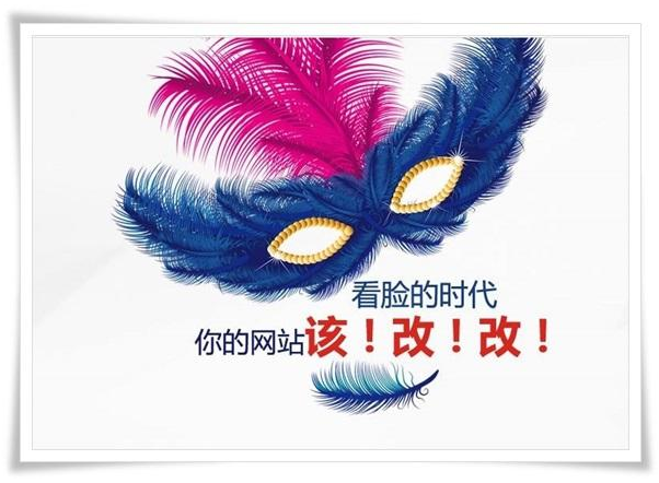 菜鸟级网站SEO优化十大绝招