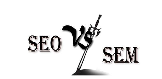 SEO和SEM都有哪些区别呢？