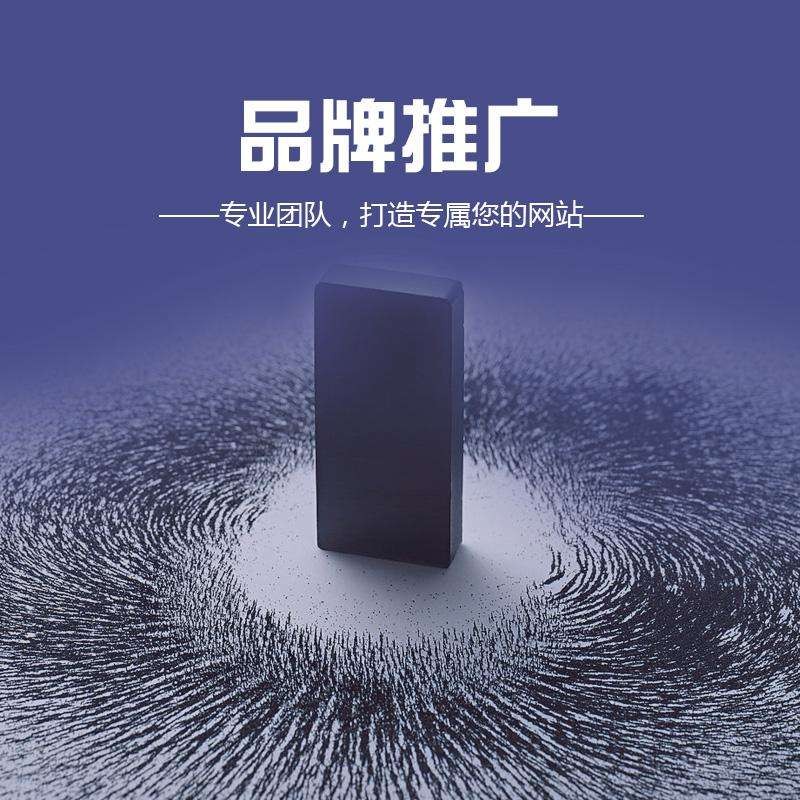 企业品牌推广需要注意哪些？
