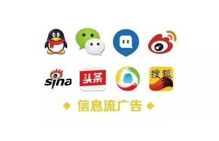 信息流9大平台的特点和用户数据以及特征