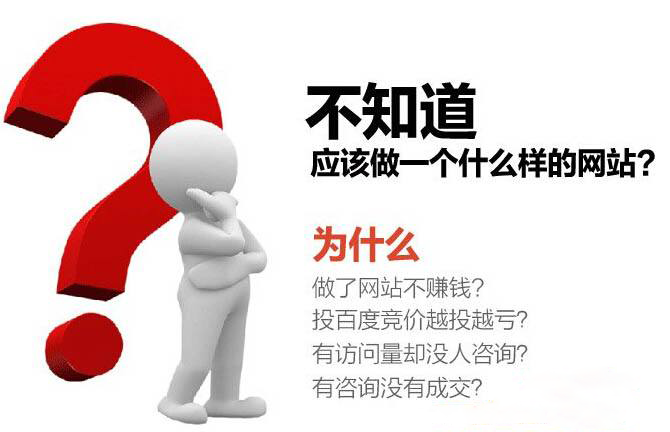 建设一个营销型网站有哪些好处？