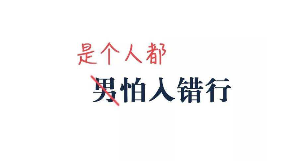 想进入互联网行业，没有经验怎么最快入行？