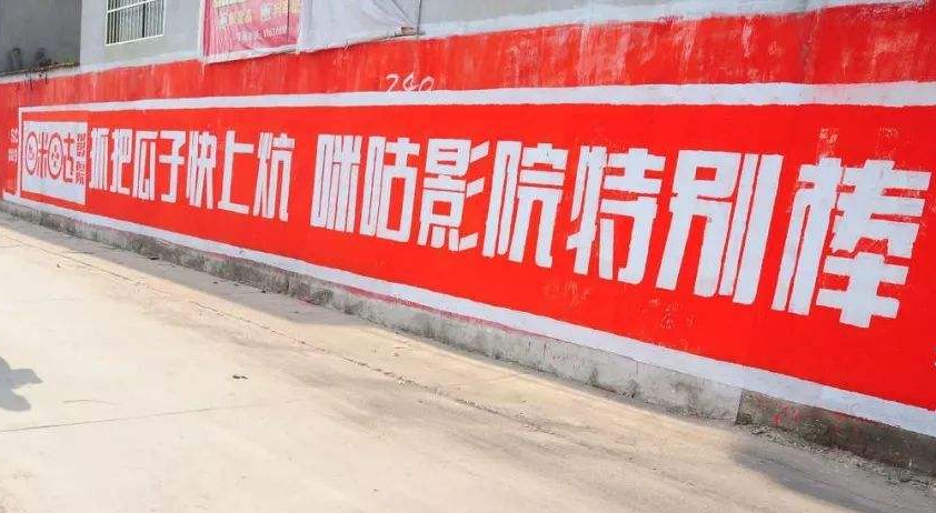 整合营销