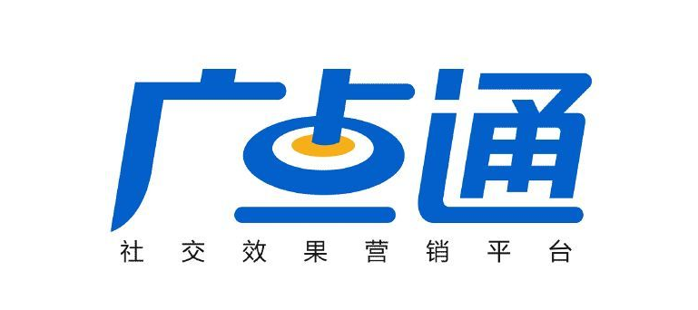广点通和智汇推是什么？有什么优势？