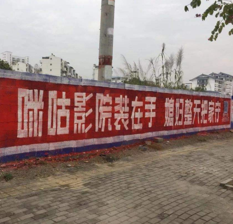 整合营销