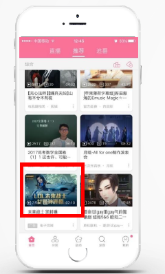 Bilibili信息流广告