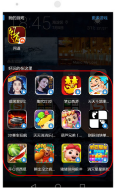 搜狗奇点广告
