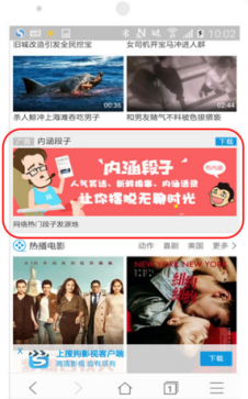 搜狗奇点广告