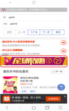 搜狗奇点广告