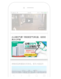 QQ浏览器广告