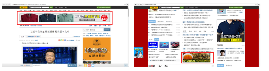 搜狐汇算广告