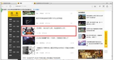 搜狐汇算广告