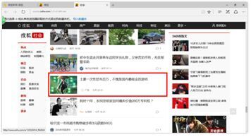 搜狐汇算广告