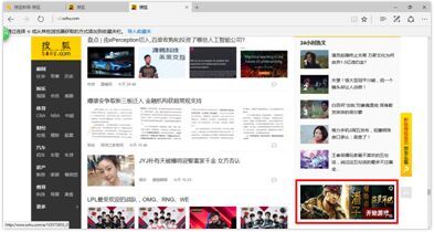 搜狐汇算广告