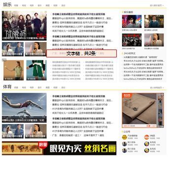 搜狐汇算广告