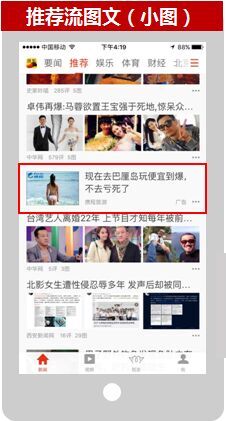 搜狐汇算广告