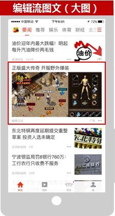 搜狐汇算广告