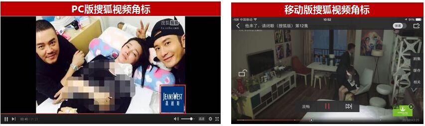 搜狐汇算广告