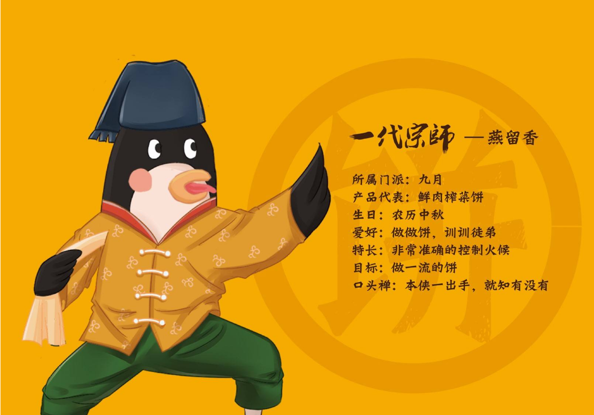 企业形象究竟应该怎样建立呢?