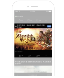 QQ浏览器广告