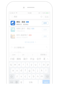 QQ浏览器广告
