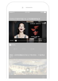 QQ浏览器广告
