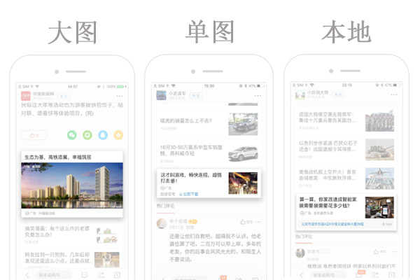 腾讯社交广告
