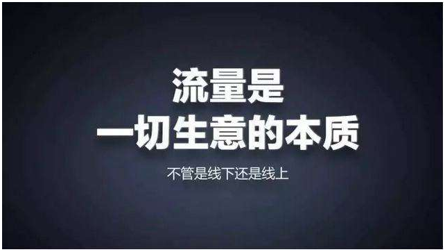 做好全网营销四部曲
