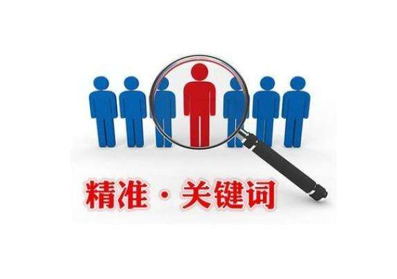 百度竞价排名中的关键词选择及设置技巧