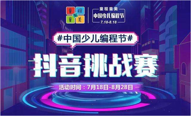 抖音营销干货来啦，品牌如何做好抖音营销？