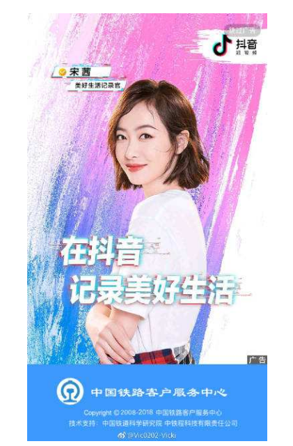 抖音营销干货来啦，品牌如何做好抖音营销？