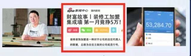 【诸葛同创】教你今日头条的信息流广告应该怎么玩？