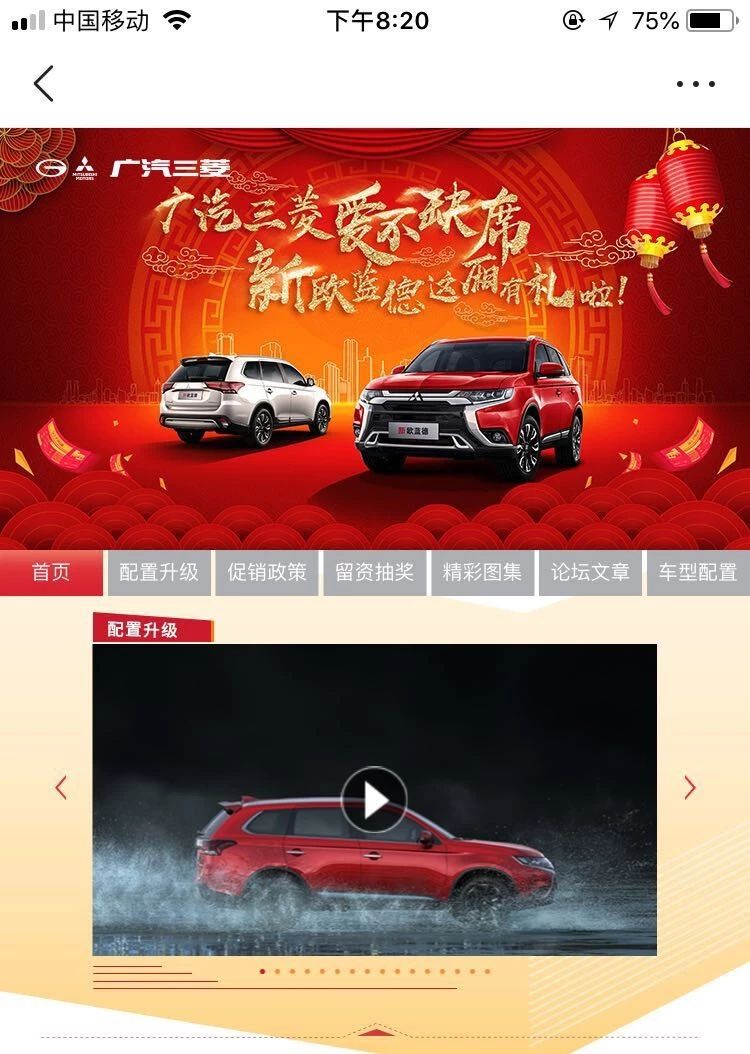【诸葛同创】教你今日头条的信息流广告应该怎么玩？