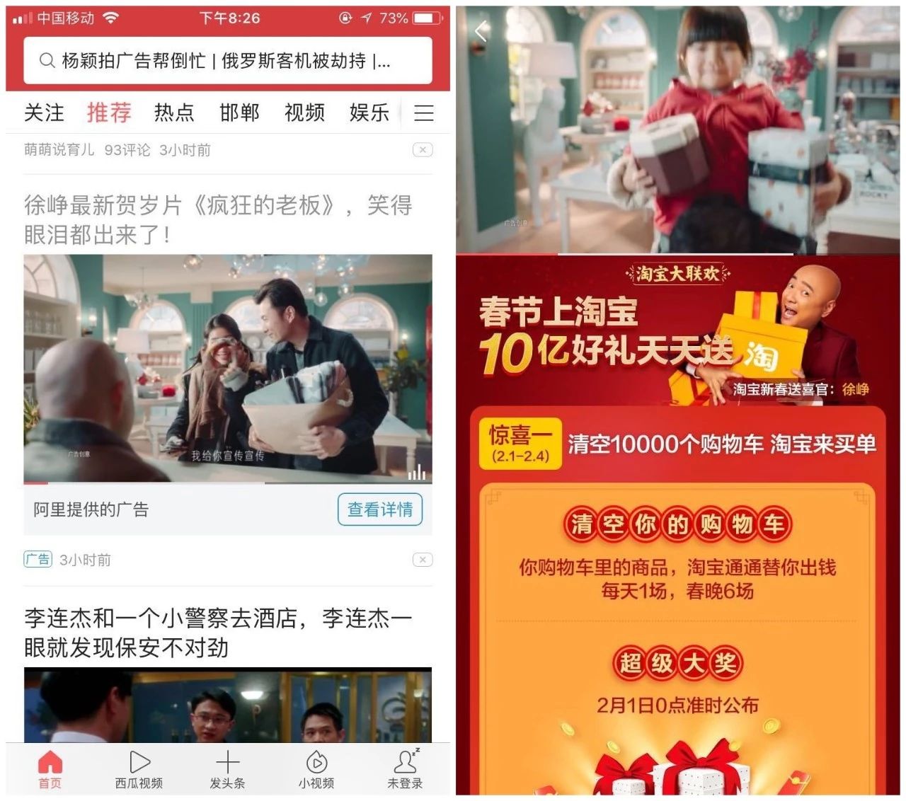 【诸葛同创】教你今日头条的信息流广告应该怎么玩？