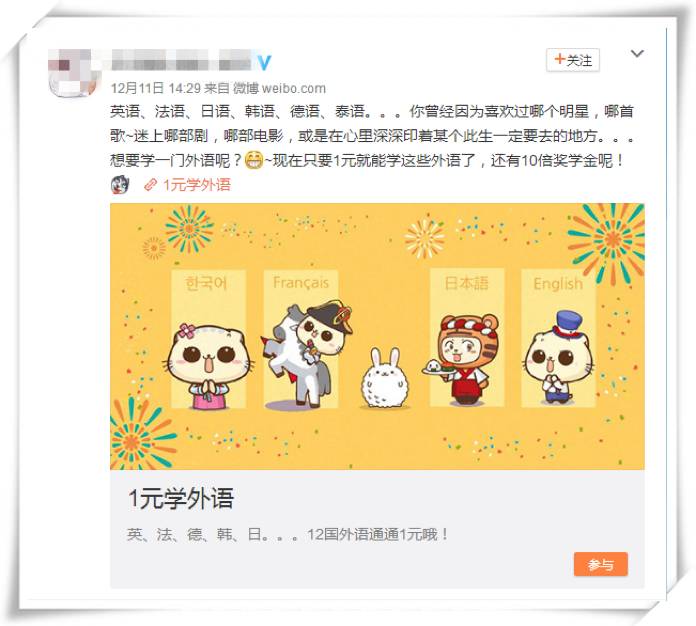 【诸葛同创】信息流广告投放中教育行业技巧