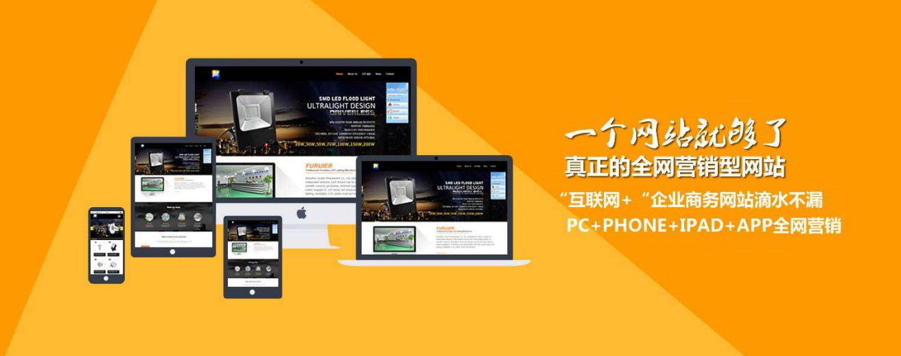 建设一个营销型网站有哪些好处？