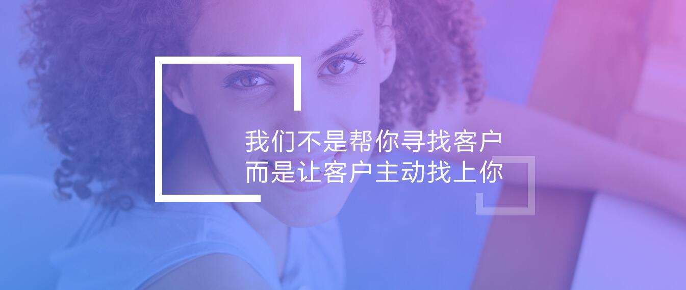 企业为什么一定要做SEO?