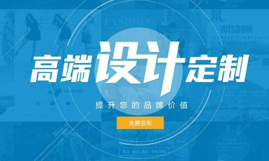 好的网页设计必须遵守的4项原则