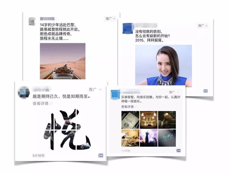 信息流广告投放，你必须知道的事！