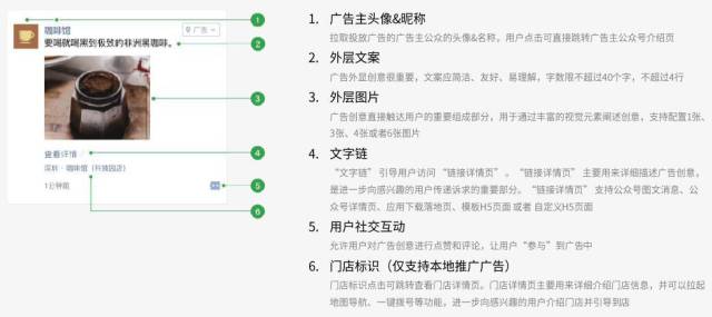 信息流,诸葛网站SEM,信息流广告,广告投放,信息流渠道