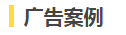 信息流,诸葛网站SEM,信息流广告,广告投放,信息流渠道