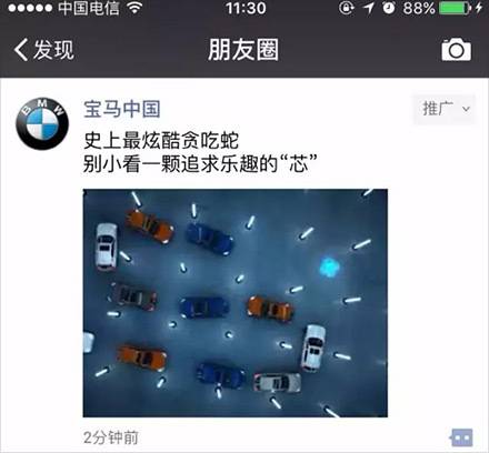 信息流,诸葛网站SEM,信息流广告,广告投放,信息流渠道