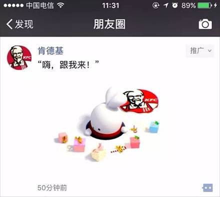信息流,诸葛网站SEM,信息流广告,广告投放,信息流渠道