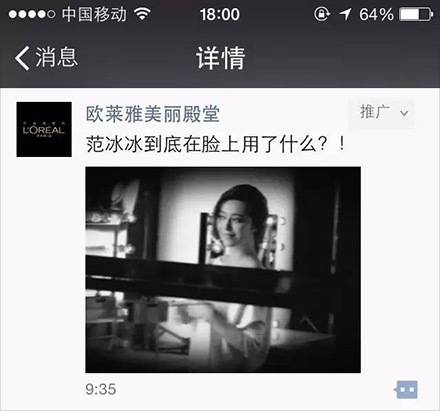 信息流,诸葛网站SEM,信息流广告,广告投放,信息流渠道