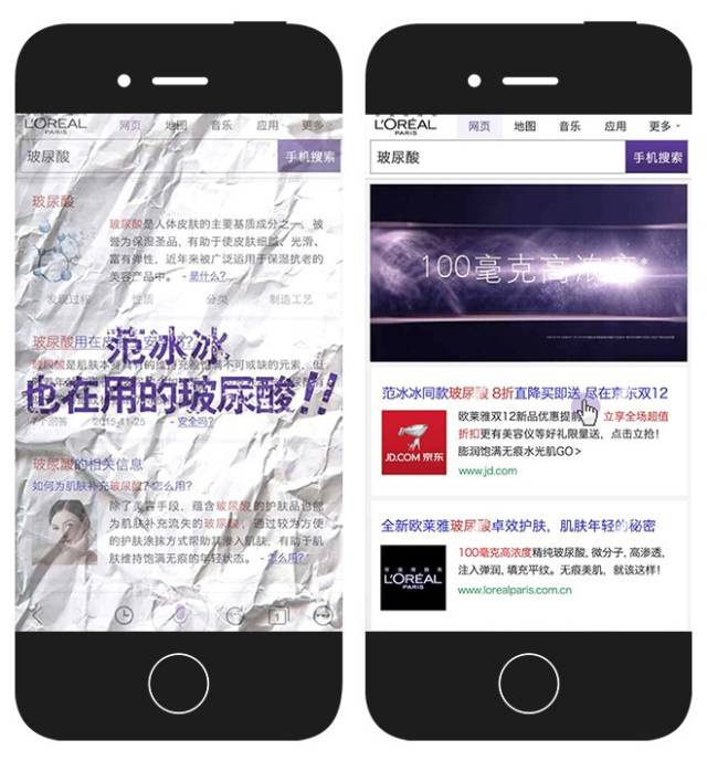 信息流,诸葛网站SEM,信息流广告,广告投放,信息流渠道
