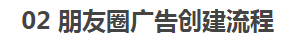 信息流,诸葛网站SEM,信息流广告,广告投放,信息流渠道
