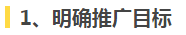 信息流,诸葛网站SEM,信息流广告,广告投放,信息流渠道