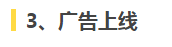 信息流,诸葛网站SEM,信息流广告,广告投放,信息流渠道