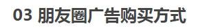 信息流,诸葛网站SEM,信息流广告,广告投放,信息流渠道